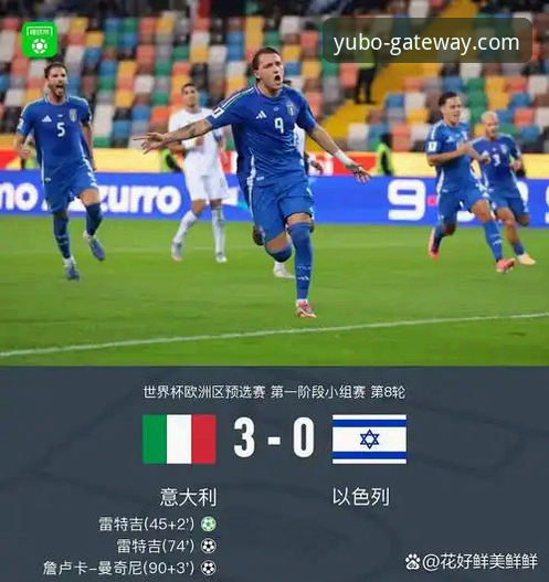 2026宇博手表价格查询 资深球迷复盘:意大利连续三届无缘世界杯,从数据看蓝衣军团的陨落轨迹
