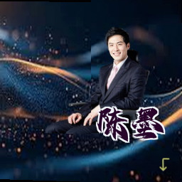 陈墨